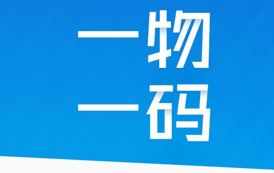 圖書封面的防偽標(biāo)簽碼是什么，圖書防偽碼是什么？