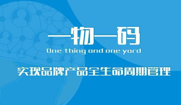 品牌如何加強防偽標簽的保護措施，防止被仿冒？