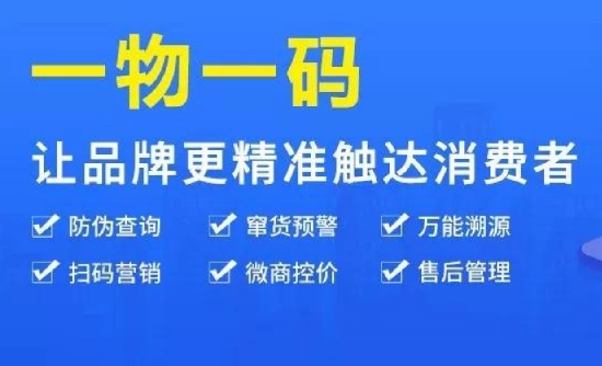 防偽標(biāo)簽印刷流程，你需要了解哪些？